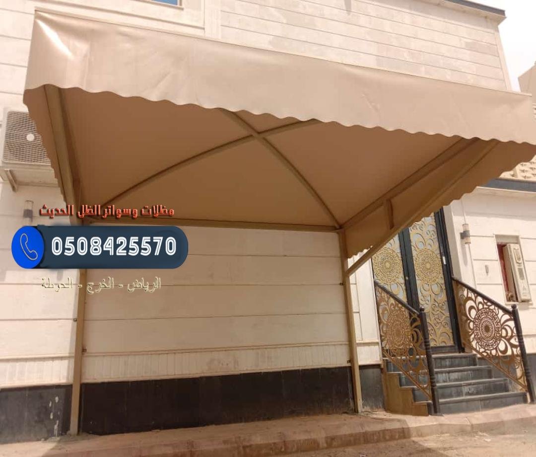 أفضل أسعار مظلات ساندوتش بانل في الرياض لتوفير الظل والحماية للمرافق.