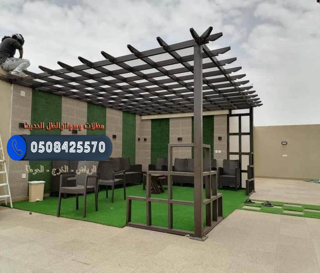 تركيب مظلات حديدية في الرياض لأغراض متنوعة بتصاميم مبتكرة.