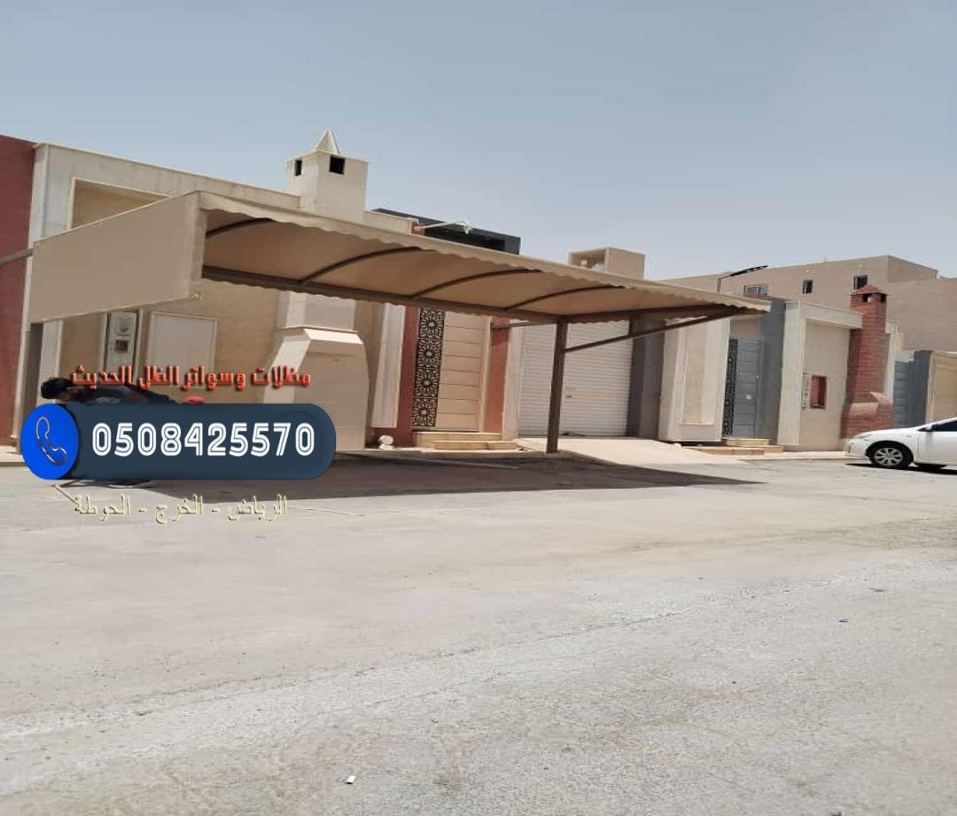 تركيب مظلات خشبية في الرياض بأعلى معايير الجودة والحرفية.