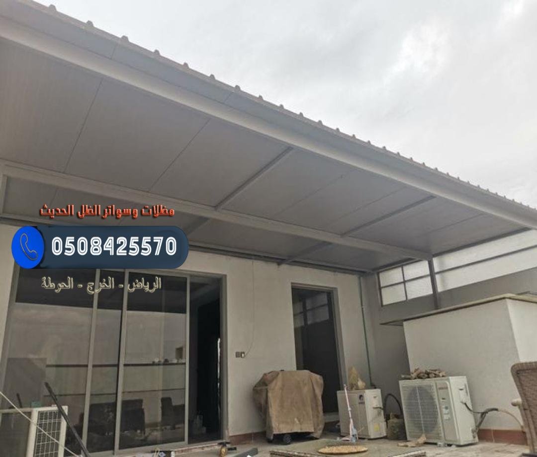 تركيب مظلات ساندوتش بانل يضمن حماية كاملة لمواقف السيارات.