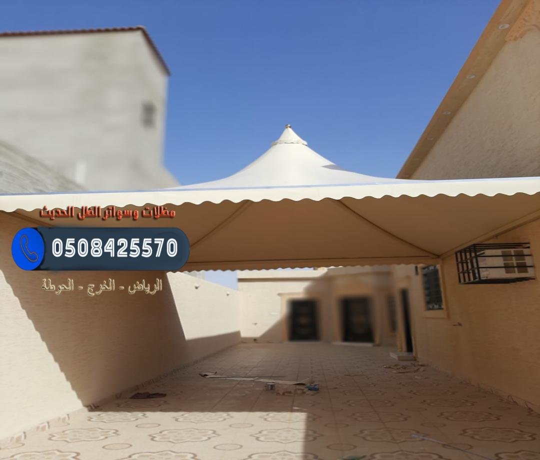 تركيب مظلات هرمية في الرياض لتوفير الحماية والظل بشكل أنيق.
