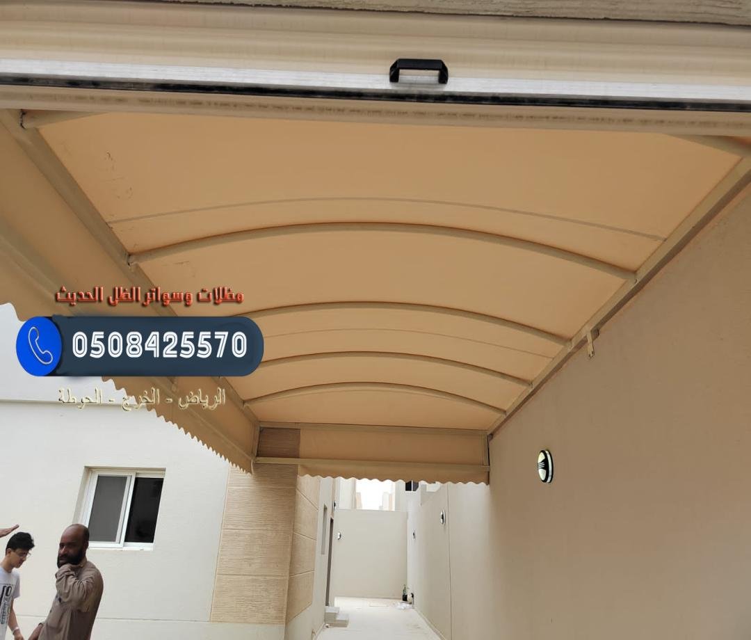 تركيب مظلات وسواتر ساندوتش بانل في الرياض للمشاريع التجارية