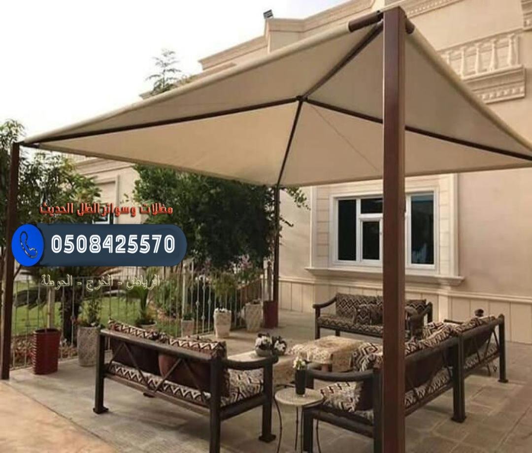 مظلات الرياض