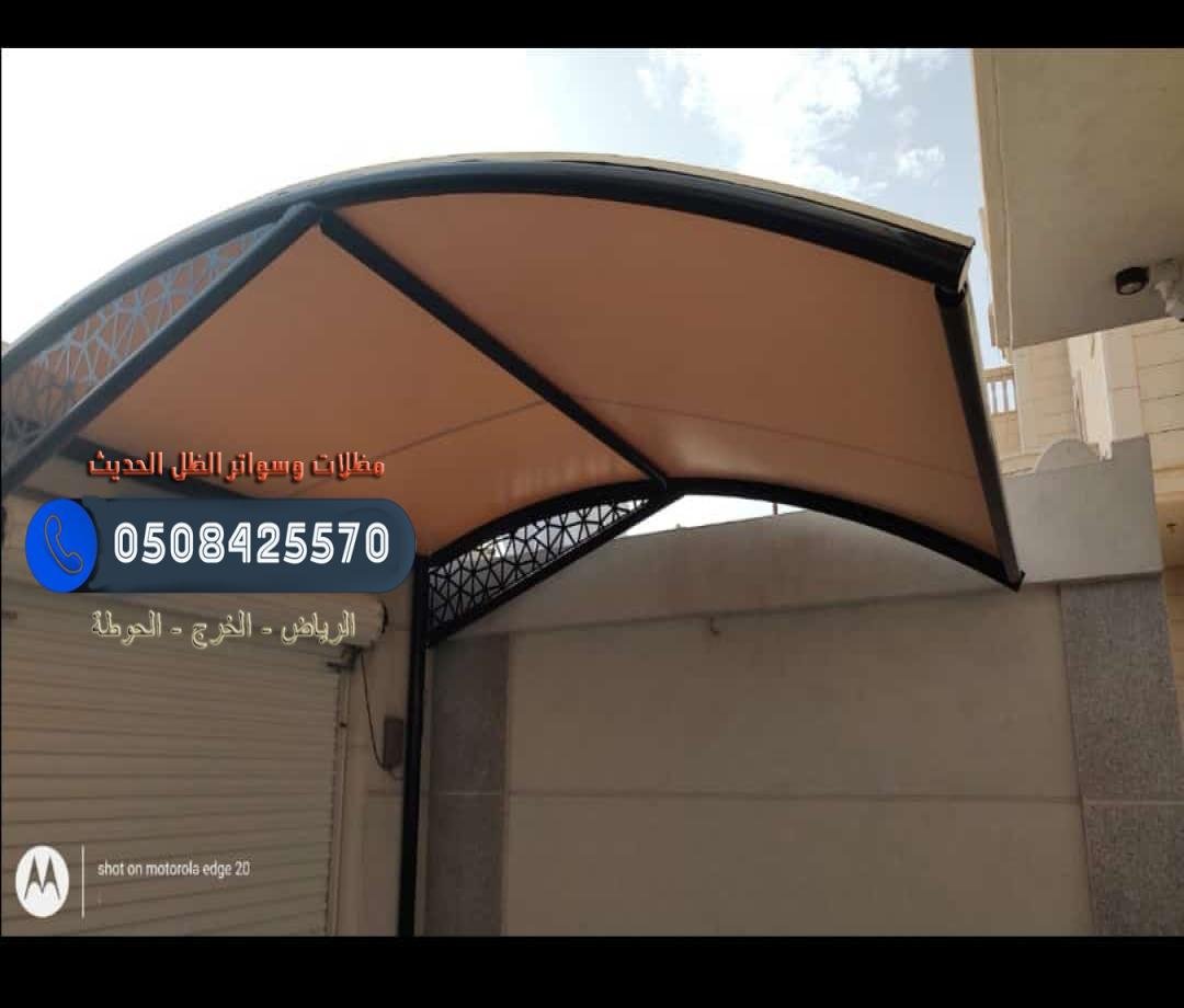 مظلات حديد للحدائق في الرياض لتوفير الحماية والظل لمناطق الاستجمام.
