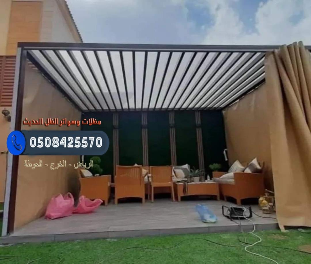 مظلات حديدية في الرياض توفر الحماية ضد الحرارة والمطر لأغراض متعددة.