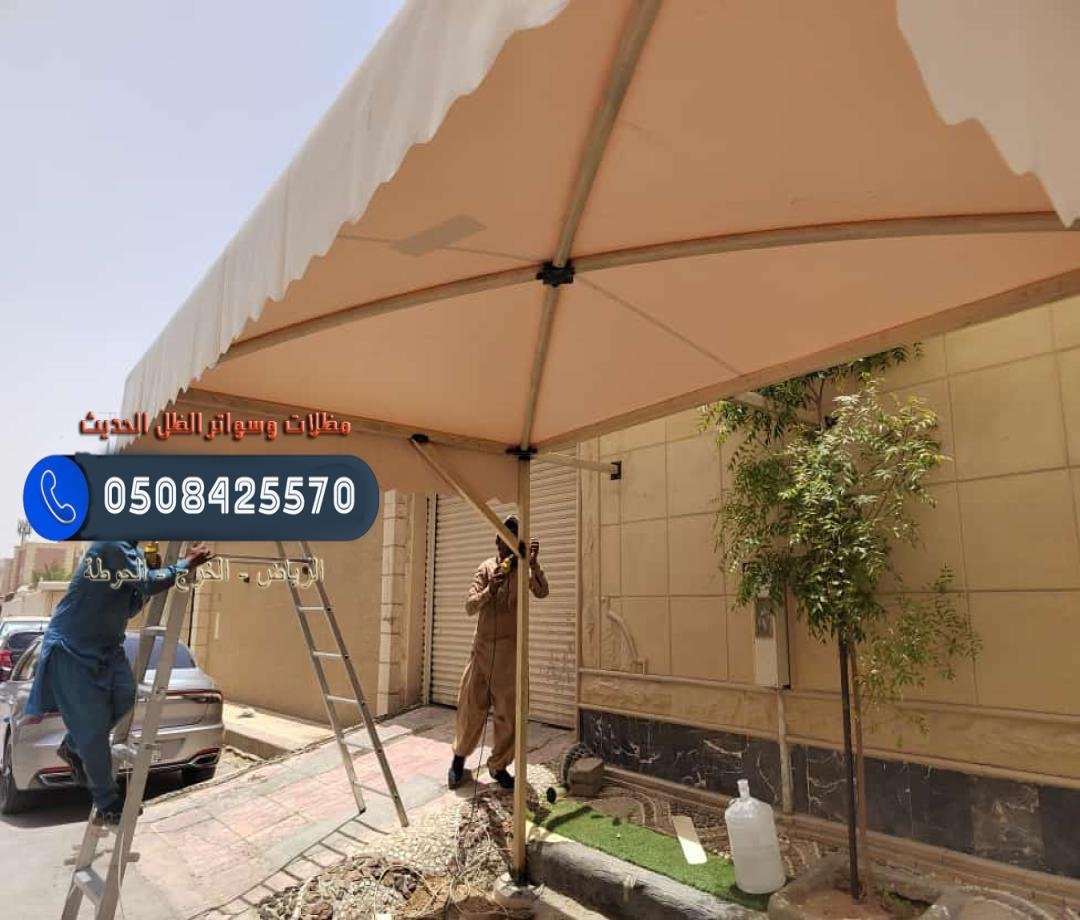 مظلات خشبية للحدائق في الرياض توفر حماية جميلة وآمنة للمساحات الخارجية.