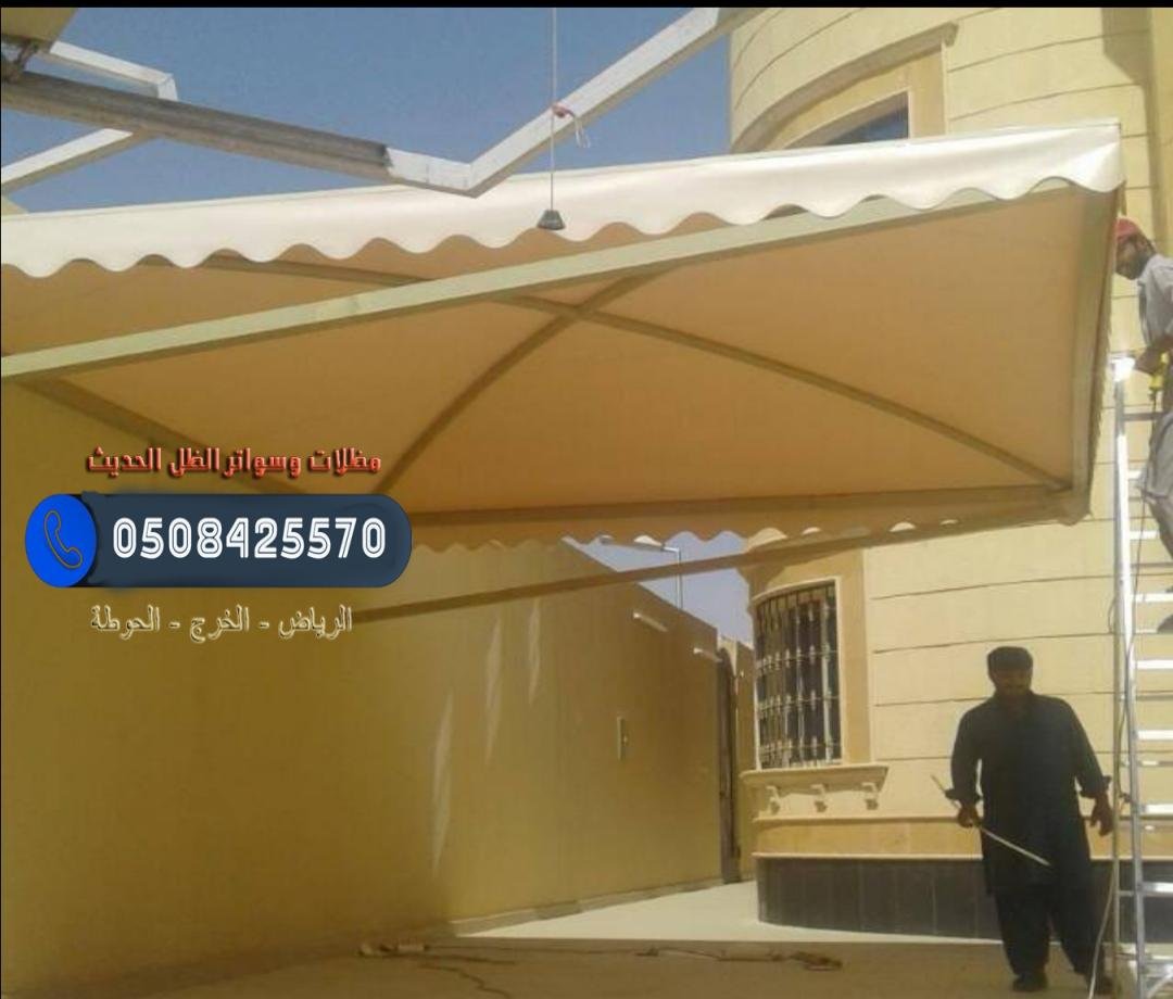 مظلات ساندوتش بانل في الرياض بأسعار تنافسية وتصميمات حديثة.
