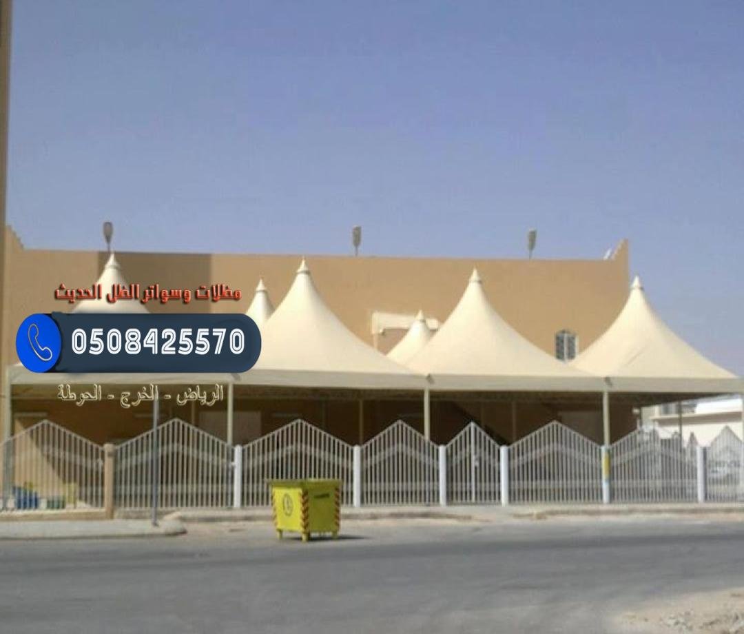 مظلات شاليهات بالرياض – تصميمات حسب الطلب وتركيب سريع لمظلات الشاليهات خصم 30%