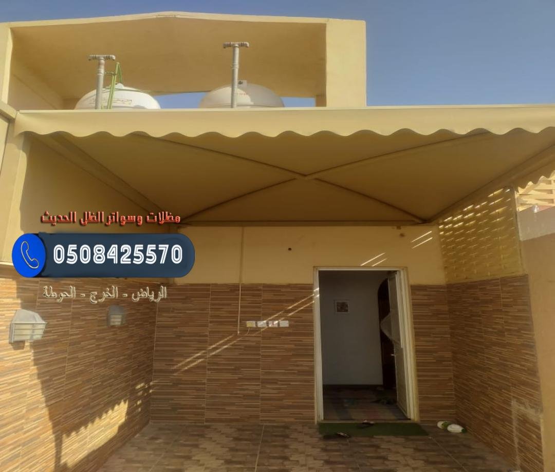 مظلات مدارس الحوطة تضيف لمسة جمالية مع توفير حماية كاملة للطلاب.