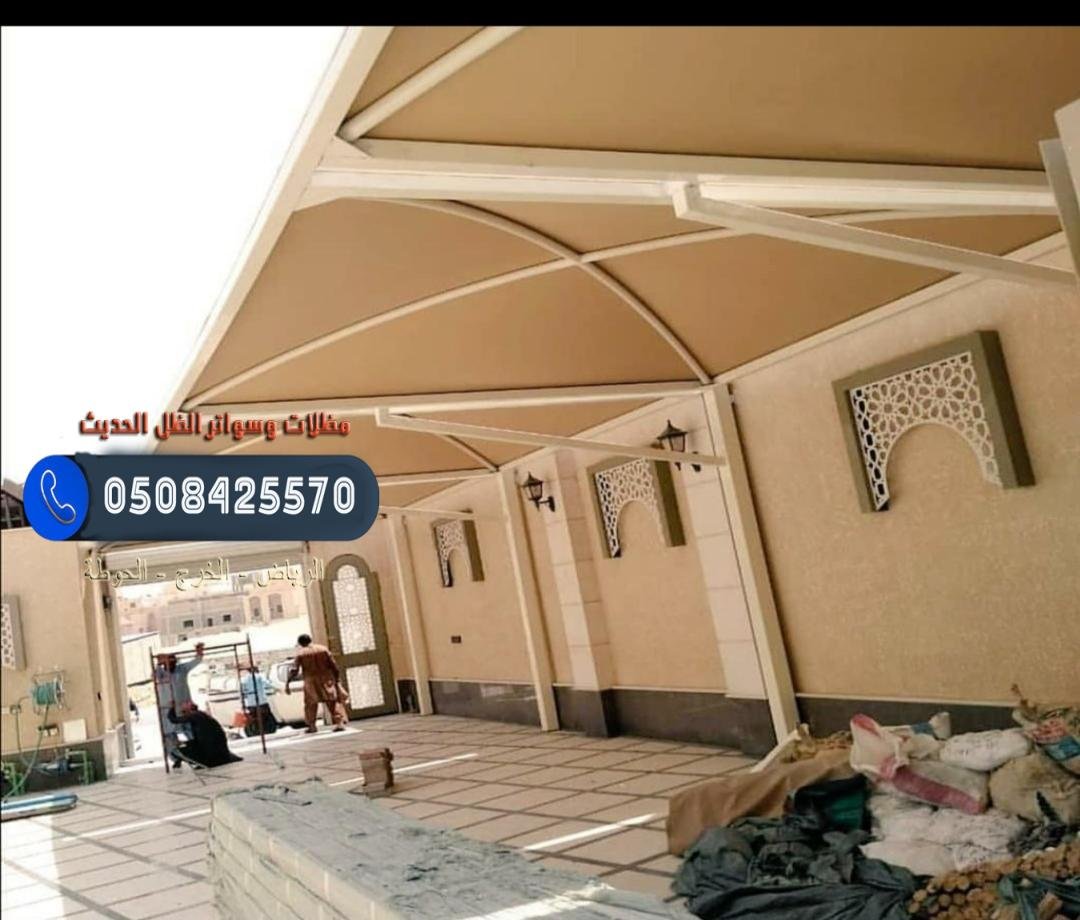 مظلات مدارس الرياض توفر حماية للطلاب من أشعة الشمس والمطر خلال اليوم الدراسي.