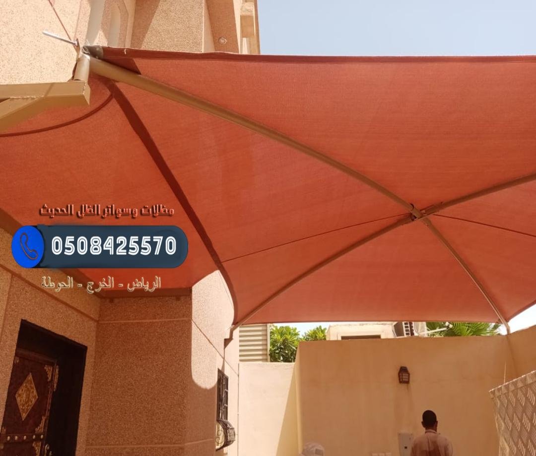 مظلات مدارس في الحوطة توفر حماية مثالية للطلاب في الساحات المدرسية.