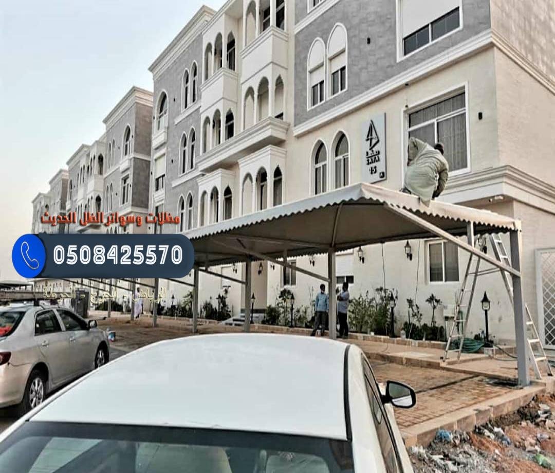 مظلات مدارس في الرياض تحمي الطلاب من الحرارة وتحسن البيئة المدرسية.
