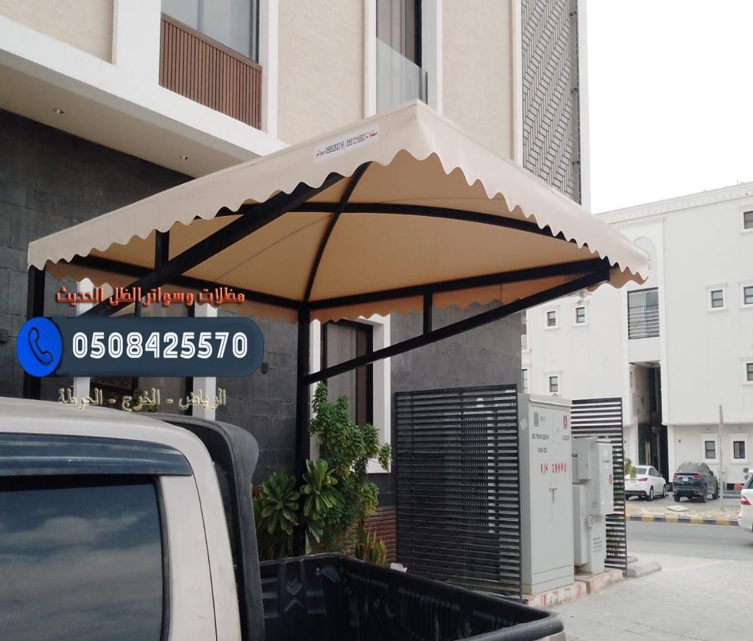 مظلات مدارس في الرياض توفر حماية من الشمس والحرارة للطلاب في الساحات.